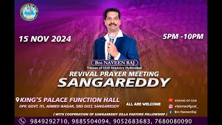 REVIVAL PRAYER MEETING SANGAREDDY  15th Nov 2024 [upl. by Vokay659]