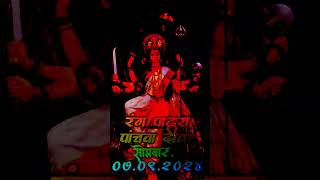 kukavachq malvat bharla bhangat  song  jay durga maa  5 va divsh rang padhara [upl. by Race]