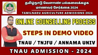 TNAU TNJFU and AU Phase 1 Online Counselling Demo Video  TNAU Phase 1 Counselling Process Demo [upl. by Llekim]