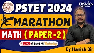 PSTET MATH  MARATHON CLASS  PSTET PAPER 2  WEDNESDAY  0200 PM  BY MANISH SIR [upl. by Winthrop]