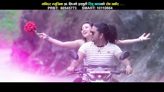 PUSKAL SHARMA SUPER HIT SONG  ROYE DHARKERA  2073 [upl. by Onairda]