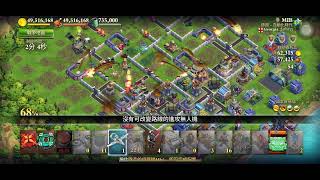 20241103｜自動化 Lv446｜183：332｜⚔️104❤️137⏱️91🪖34｜DomiNations [upl. by Elka115]