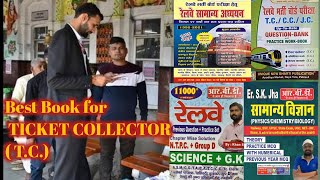 टीसी बनने के लिए बेस्ट बुक कौन सी है। Best Books for Ticket Collector  TC कौनसी किताब अच्छी है। [upl. by Tremann]