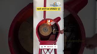 Old projector system photo to video Easy Mind Hindi viral short [upl. by Baird]