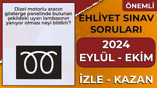 2024 EYLÜL EHLİYET SINAVI HAZIRLIK SORULARI  Bu Soruları Kaçırmayın  2024 Ehliyet Sınav Soruları [upl. by Cutlerr]