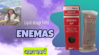 ENEMAS in Hindi  liquid dosage forms pharmaceutics enemas pharmacy bpharm dpharm [upl. by Pages]