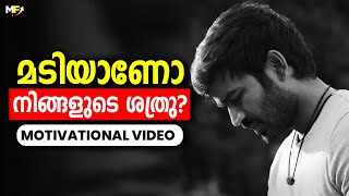 KILL YOUR LAZINESS  Motivational Video in Malayalam [upl. by Erdnad130]