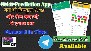 How to Create Colour Prediction Website  Color Prediction Game App Kaise Banaye  Source Code FREE [upl. by Notniuq]