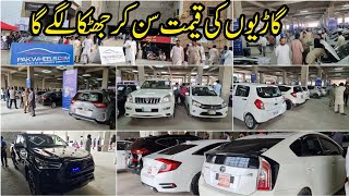 Pakwheels Used Car Mela Faisalabad 2023  Shocking Car prices [upl. by Ranee221]