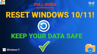 How To Reset Laptop Windows 11Laptop ko reset kaise kare windows 11 [upl. by Iridis781]