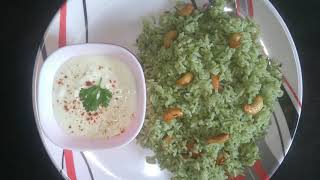 Coriander Rice Recipe [upl. by Groome]