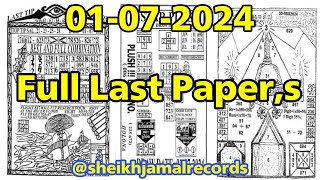 THAILAND LOTTERY LAST PAPER OPEN FOR 01072024  THAI LOTTERY FULL LAST PAPER [upl. by Audre]