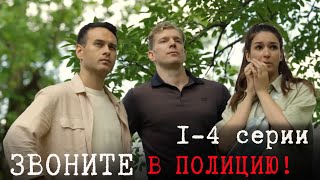 25 КЛАССНЫХ ФИЛЬМОВ НА ВЕЧЕРЛУЧШИЕ ФИЛЬМЫ 20192022 ГОДА КОТОРЫЕ УЖЕ ВЫШЛИЧТО ПОСМОТРЕТЬ ВЕЧЕРОМ [upl. by Sollars]