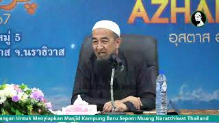 🔴 UAI LIVE  02032024 Ceramah Agama amp Soal Jawab Agama  Ustaz Azhar Idrus [upl. by Silevi]