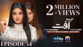 Aafat Episode 54  Eng Sub  Laiba Khan  Ali Abbas  Hibba Aziz  3rd December 2024  HAR PAL GEO [upl. by Farah]