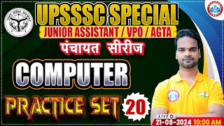 Computer Practice Set 20  UPSSSC Junior Assistant  UPSSSC VPO  UPSSSC AGTA  पंचायत सीरीज by RWA [upl. by Naujej595]