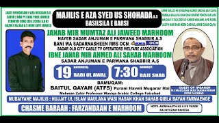 LIVE MAJLIS 13th BARSI LATE MA Jaweed FOUNDER OCNRMS Channels Baitul Qayam19 Rabi Awwal 2024 [upl. by Aliuqahs]