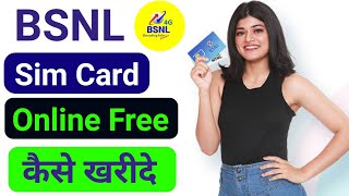 Bsnl sim online buy 2024  bsnl sim online kaise mangaye 2024  bsnl free me kaise kharide 2024 [upl. by Renaud]