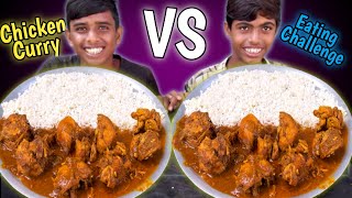 Spicy Chicken Curry with Rice Eating Challenge  Eating Competition [upl. by Airpal]