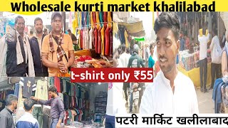 How to expensive Bardahiya bazaar khalilabad  Ramadan Shopping in Bardahiya bazaar khalilabad [upl. by Ileray153]