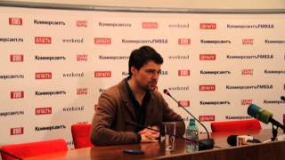 Press conference of the film quotVampire Academyquot [upl. by Vada555]