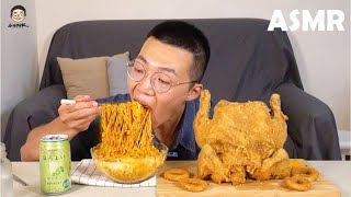 MUKBANG ASMR吃播炸全雞，SAMYANG SPICY NOODLESampFRIED CHICKEN EATING SOUNDS｜挑嘴男ASMR [upl. by Anatolio275]