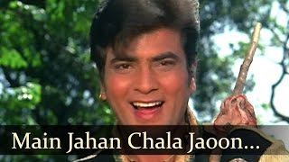 Main Jahan Chala Jaoon Bahaar  Jeetendra  Ban Phool  Kishore Kumar Songs  Laxmikant Pyarelal [upl. by Tinya490]