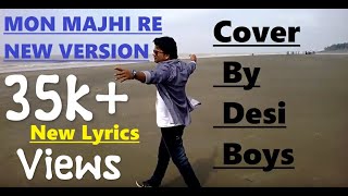 Mon Majhi Re Hindi Version Cover By Sovan amp Mosha [upl. by Slayton]