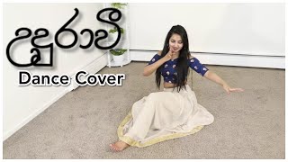 උදුරාවී  Udurawee  Dance Cover by Prashasthi K  Kanchana Anuradhi [upl. by Anirtap265]