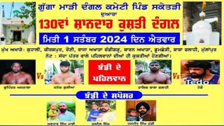 🔴LIVE SAKETRI CHANDIGARH KUSHTI DANGAL 01 SEPT 2024 [upl. by Aknaib882]