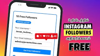 அடடே இலவசம்✅ How To Increase Followers on Instagram 2023 Tamil  Jeran Techno Tamil [upl. by Auliffe]