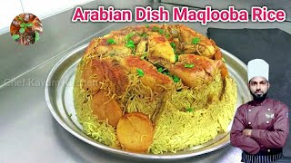 Most Famous Arabian Chicken and Rice Recipe  Delicious Chicken Maklouba RecipeMaqlooba rice Recipe [upl. by Anifled]