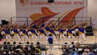 PSM UAJY  Scenic Pop  Show Choir 9th World Choir Games 2016 [upl. by Bary232]