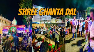 Shree Ghanta Dal  Bhawanipatna Kalahandi Chhatar Jatra 2024 [upl. by Odnumde]