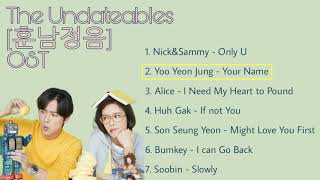 FULL The Undateables OST [upl. by Eneri]