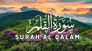 surah al qalam The PENbeautiful quran verseQari Abdul wahab Changislamic girl official [upl. by Riancho]