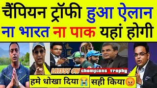 Pak Media Shocked 😳 ICC Announced Champion Trophy 2025 Full Schedule  Pak Reacts [upl. by Chapel679]