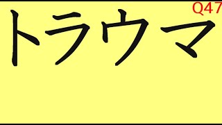 Japanese Katakana Reading Practice Quiz 50 Questions2 [upl. by Airasor]