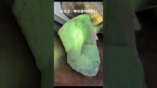 Raw stone jade jadeite emerald material bracelet viralvideo [upl. by Oyam]