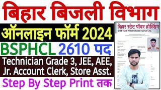 BSPHCL Form Fill Up 2024 Kaise Kare ✅ How to Fill BSPHCL Form 2024 ✅ BSPHCL Online Form Kaise Bhare [upl. by Ytsirhk]