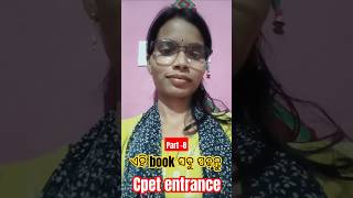 Book for cpet entrance examOdia Pg Entrance exam 2025cpet2025 odiapgsyllabusodiapg ‎missrout [upl. by Ardeth207]