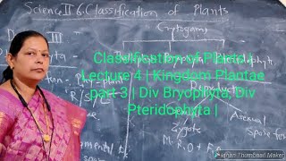 Classification of PlantsChapter 6  Lect 4 std 9  Kingdom Plantae  Div Bryophyta Pteridophyta [upl. by Angela78]