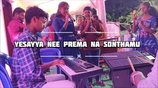 Yesayya nee Prema na sonthamu liveperformance by Esther amp Bright [upl. by Anyala]