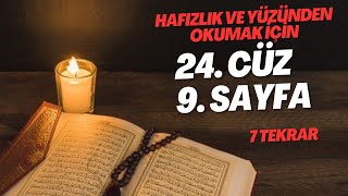 Kuranı Kerim  24 Cüz 9 Sayfa  12 Dönüş  Mümin Suresi  Hafızlık ve Yüzünden Okumak İçin [upl. by Ilenay347]