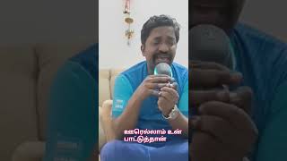 Practice Session  Oorellam Un Pattu Thaan  KJ Yesudas amp Ilayaraja Classic for Wedding Performance [upl. by Fording]