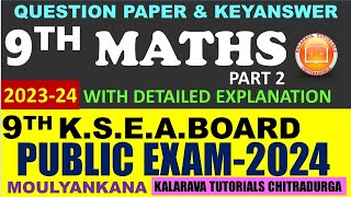 9th MATHS PUBLIC EXAM MOULYANKANA STATE LEVEL exam2024 MODEL PAPER key answers PART2 [upl. by Miriam772]