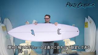 Luvsurf TV 609：LOST『PARTY CRASHER』メイヘム本人のモデル解説動画【翻訳付】 [upl. by Russo]