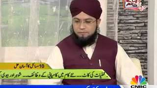 Dua For Nazar e Bad  Jadu etc [upl. by Sirtaeb]