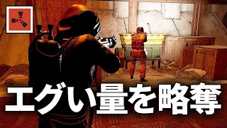 色々なモニュメントを回っていた敵を倒したら物資量がエグかった【Rust 実況】season503 [upl. by Eelsha]