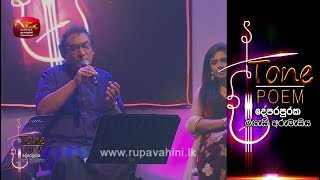 Ruwan Tharaka  Tone Poem with Bandara Athawuda [upl. by Byrle721]